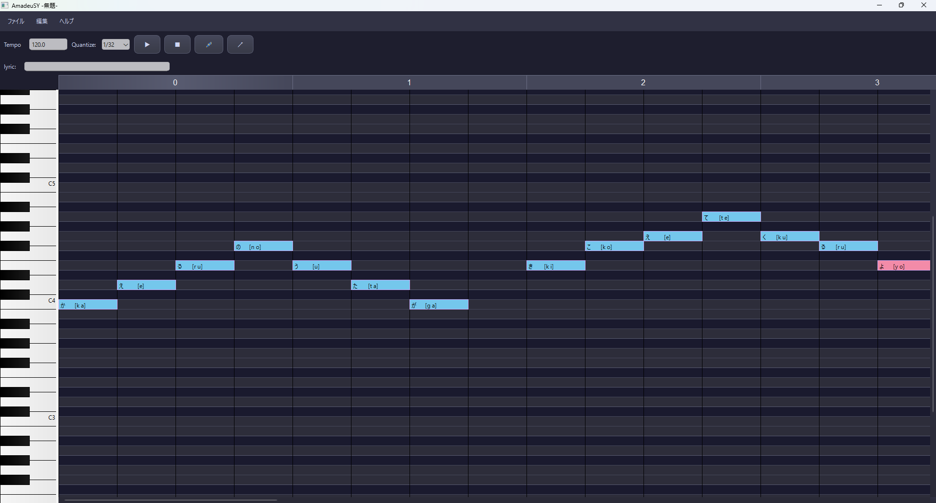 AmadeuSY エディタ画面 - AI歌声合成ソフトのピアノロールインターフェース